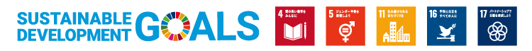 SDGs